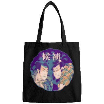 Discover Two Samurai Warriors are in a duel Bags