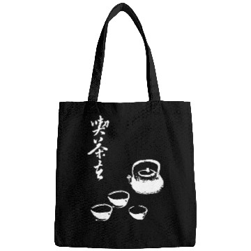 Discover Zen Koan Go and have some Tea Bags