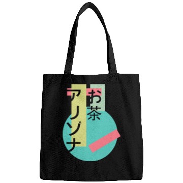 Discover Arizonna Tea Bags