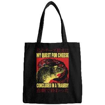 Discover My Quest For Cheese Rat Japanese Bags