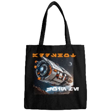 Discover Brick Starship 003 Bags