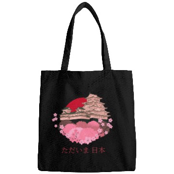 Discover Return to Japan Bags