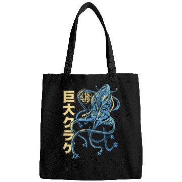 Discover Jellyfish Japanese Monster Bags