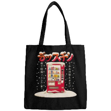 Discover Japanese Retro Vintage Vending Machine in the Snow Bags