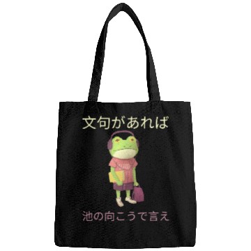 Discover Japanese Funny Grumpy Frog Design Bags
