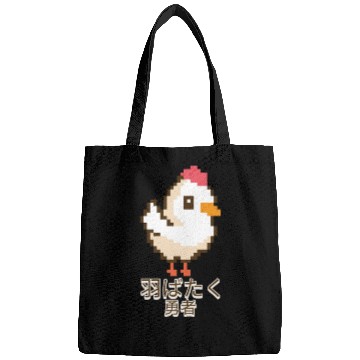 Discover Japanese Anime Bold 8-Bit Chicken Bags