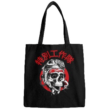 Discover Skull Pilot Helmet Retro Design Bags