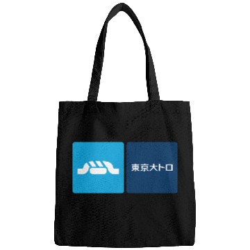 Discover Tokyo Metro, Tokyo Otoro Bags