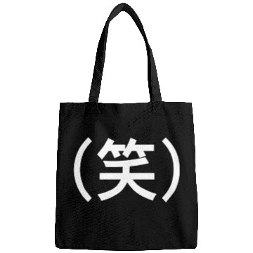 Discover Laughter in Kanji: (笑) Bags