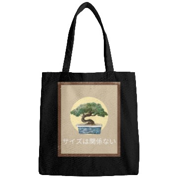 Discover Size Doesn’t Matter Bonsai Wisdom Bags