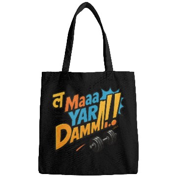 Discover La ma yar Daami Bags