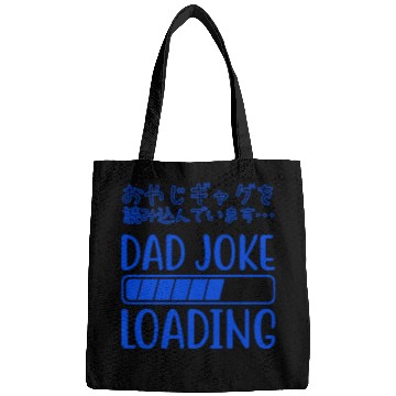 Discover Dad Joke Loading Funny Blue Bags