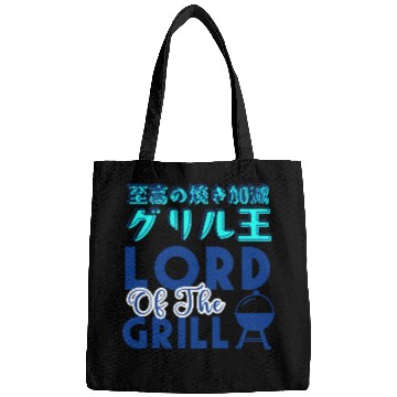 Discover Grill Lord Retro Blue Bags
