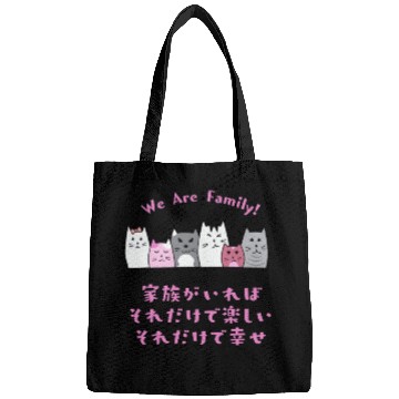Discover Cat Family Love Pink Bags