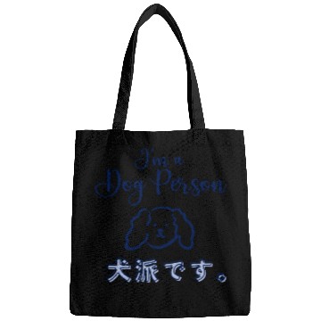 Discover Dog Person Minimal Navy Bags