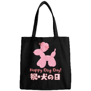 Discover Dog Day Pink Balloon Bags