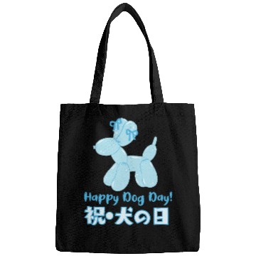 Discover Dog Day Blue Balloon Bags