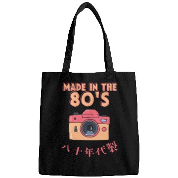 Discover 80s Retro Kawaii Camera Bags