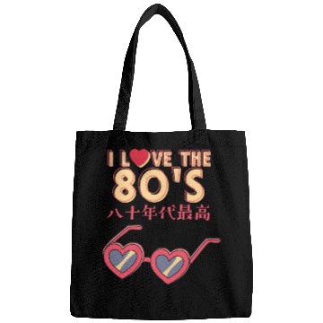 Discover 80s Retro Heart Sunglasses Bags