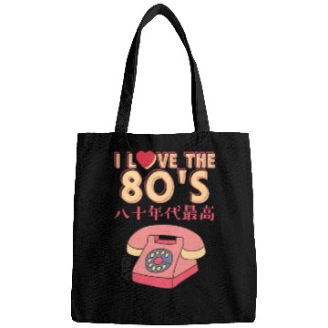 Discover 80s Retro Kawaii Phone Bags