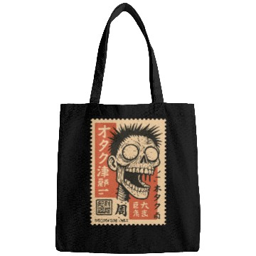 Discover Zombie Stamp – Decoration Only Edition Bags