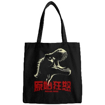 Discover T REX ROARING WITH PRIMAL RAGE Bags