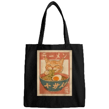 Discover Cat Ramen Funny Japanese Vintage Bags