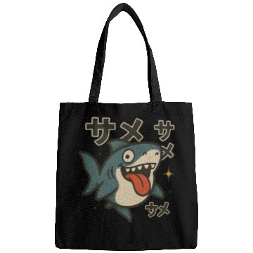 Discover Silly Kawaii Shark Japanese Bags
