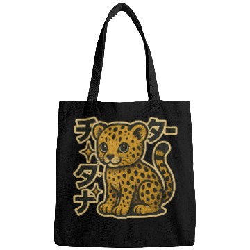 Discover Kawaii Ceetah Japanese Bags