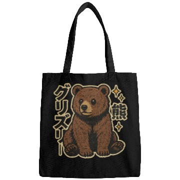 Discover Kawaii Grizzly Japanese Bags