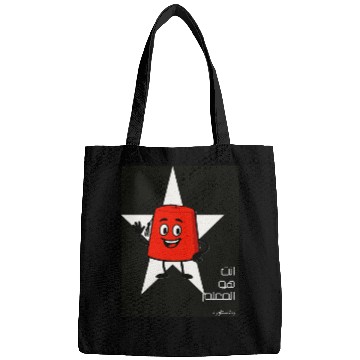 Discover Lamp Character with Star Background Bags