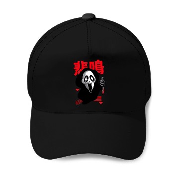 Discover Kawaii Scream Baseball Caps