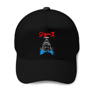 Discover SHARK ATTACK Baseball Caps