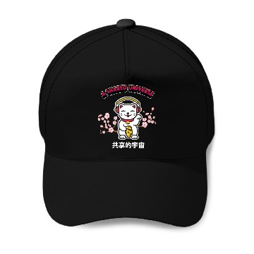 Discover A Shared Universe Lucky Cat Baseball Caps