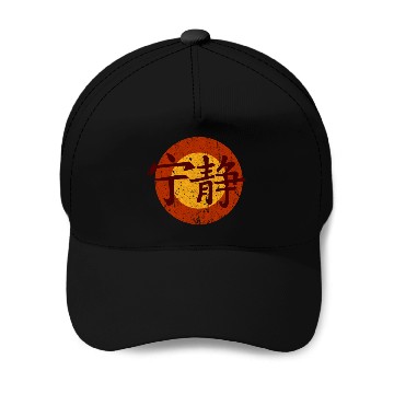 Discover Serenity Symbol - Firefly Baseball Caps