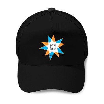 Discover Template Starburst Baseball Caps