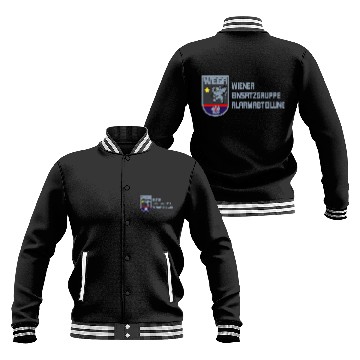 Discover Vienna WEGA Austrian Special forces SWAT Police Baseball Jackets