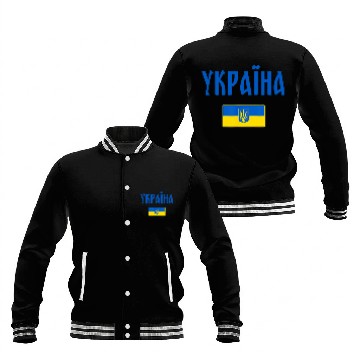 Discover Ukraine Ukrainian Flag Baseball Jackets