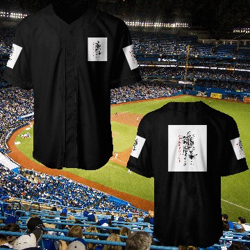 Discover Solid Snake (Metal Gear Solid) v2 Baseball Jerseys