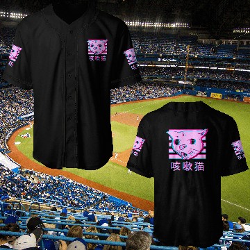 Discover Coughing Cat Meme - Funny Ugly Cat meme vaporwave Baseball Jerseys