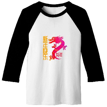 Discover Dragon Pet Chinese Lunar New Year 6 Baseball Tees