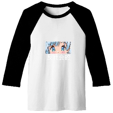 Discover antis Social Anime Girl Kawaii Waifu Manga Japanese Text Art Baseball Tees