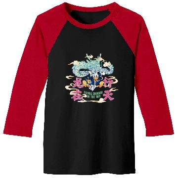 Discover Disneyss Donald Duck Lunar New Year Flying Dragon In The Sky Baseball Tees