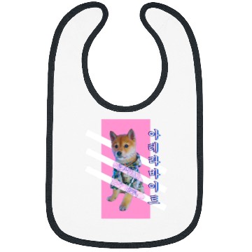 Discover Dog Shiba Inu Atarabyte Shiba Inu Hero Korean Aesthetic Retro 395 Bibs