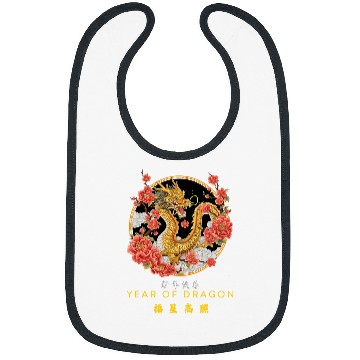 Discover Dragon Pet Chinese Lunar New Year Year of the Dragon Zodiac Sign 17 Bibs
