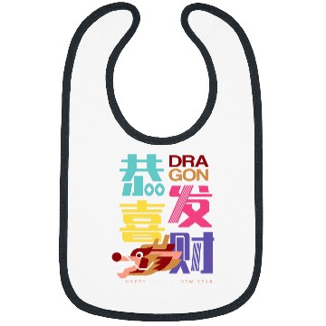 Discover Dragon Pet Chinese Lunar New Year Year of the Dragon zodiac sign 12 Bibs