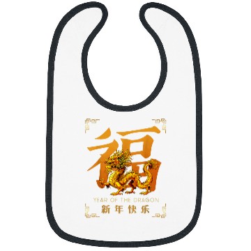 Discover Dragon Pet Chinese Lunar New Year Year of the Dragon Zodiac Sign 6 Bibs