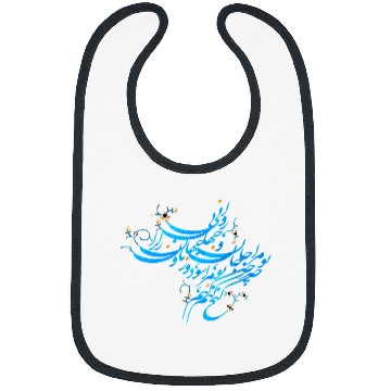 Discover To mara Persian art inspired illustration Bibs