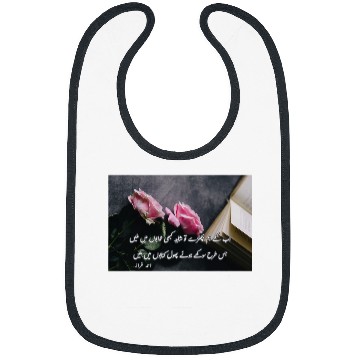 Discover Ahmad Faraz Ab keh hum bichray to shayad urdu poetry book Bibs