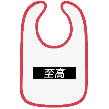 Discover supreme japanese Bibs